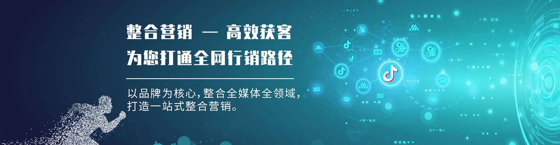 亳州sem竞价员