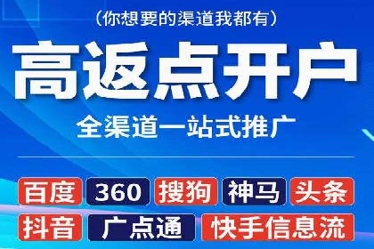 案例剖析：SEM关键词优化策略