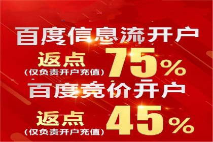 案例分享：网络推广开户关键步骤解析